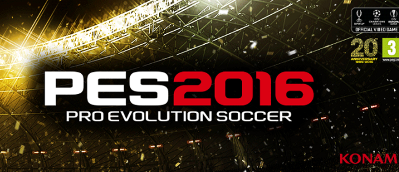 Gamescom-трейлер Pro Evolution Soccer 2016