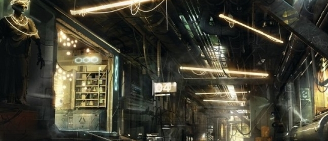 Deus Ex: Mankind Divided - новые скриншоты и арты с Gamescom 2015