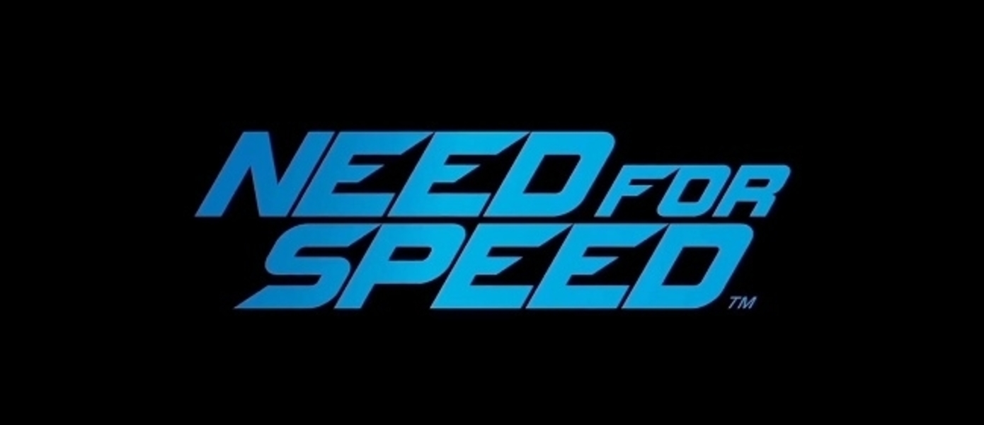 Gamescom 2015: Новые скриншоты Need for Speed