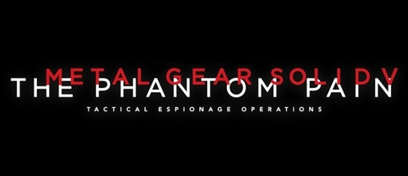 MGSV: The Phantom Pain - получасовое геймплейное демо с Gamescom 2015