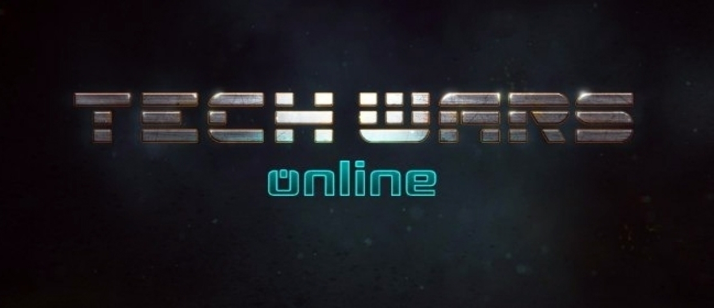 TechWars Online - впечатления GameMAG от альфа-версии игры | GameMAG