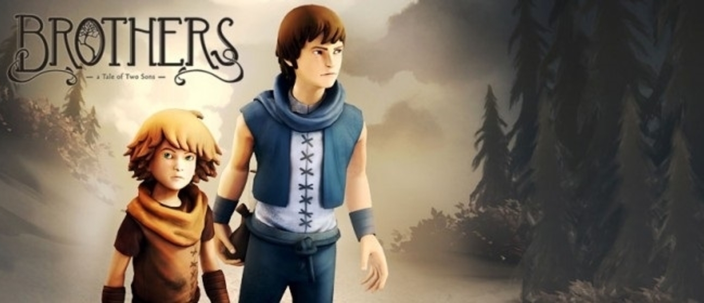 Brothers: A Tale of Two Sons - объявлена дата выхода игры на PS4 и Xbox One