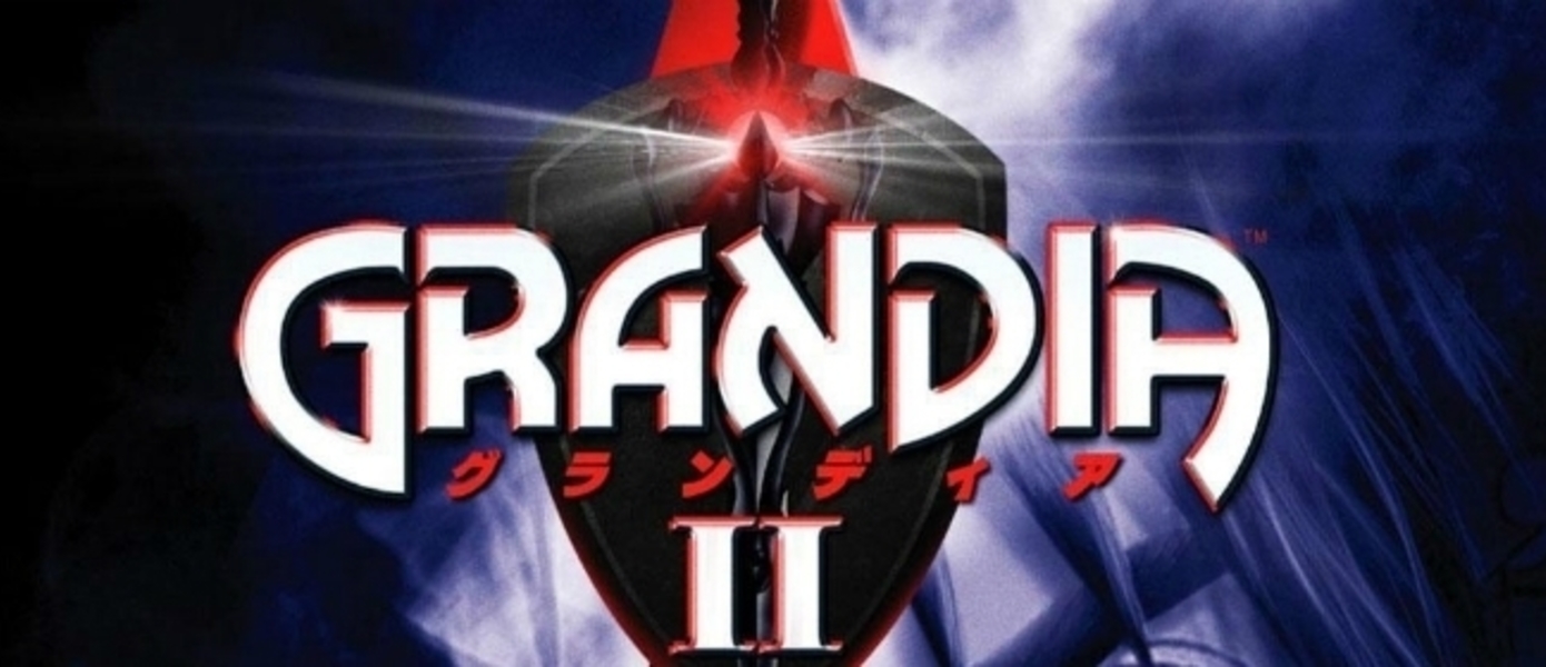 Grandia II Anniversary Edition появится в Steam уже 24 августа