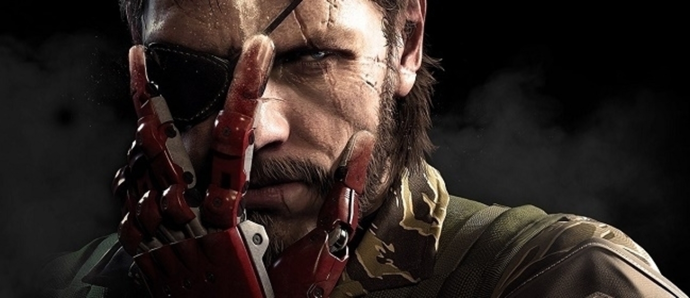 Релизный трейлер Metal Gear Solid V: The Phantom Pain будет представлен 25 августа