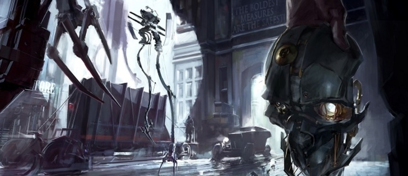 Bethesda представила релизный трейлер Dishonored: Definitive Edition