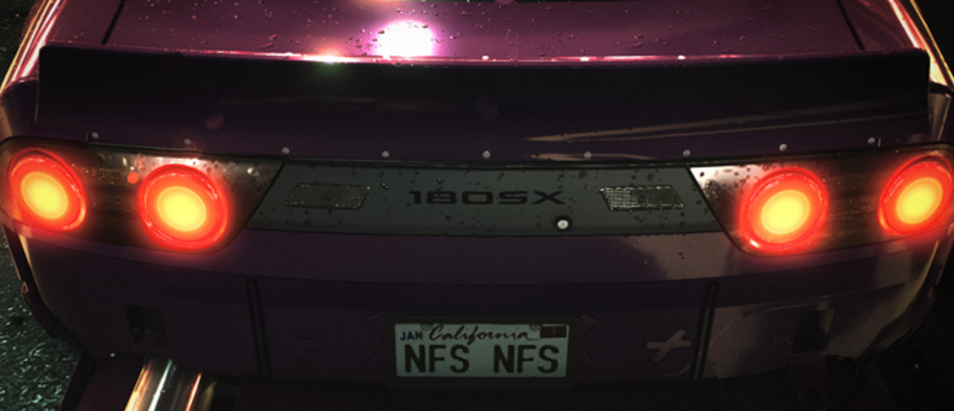Need For Speed - новый четырехминутный геймплейный трейлер