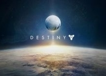 Destiny - релиз полноценного сиквела был запланирован к выходу в этом месяце