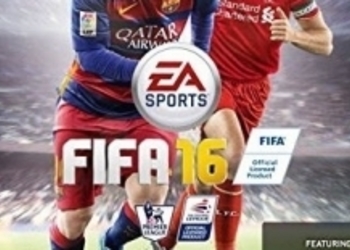 FIFA 16 - игра весит на 10 гб больше предшественника