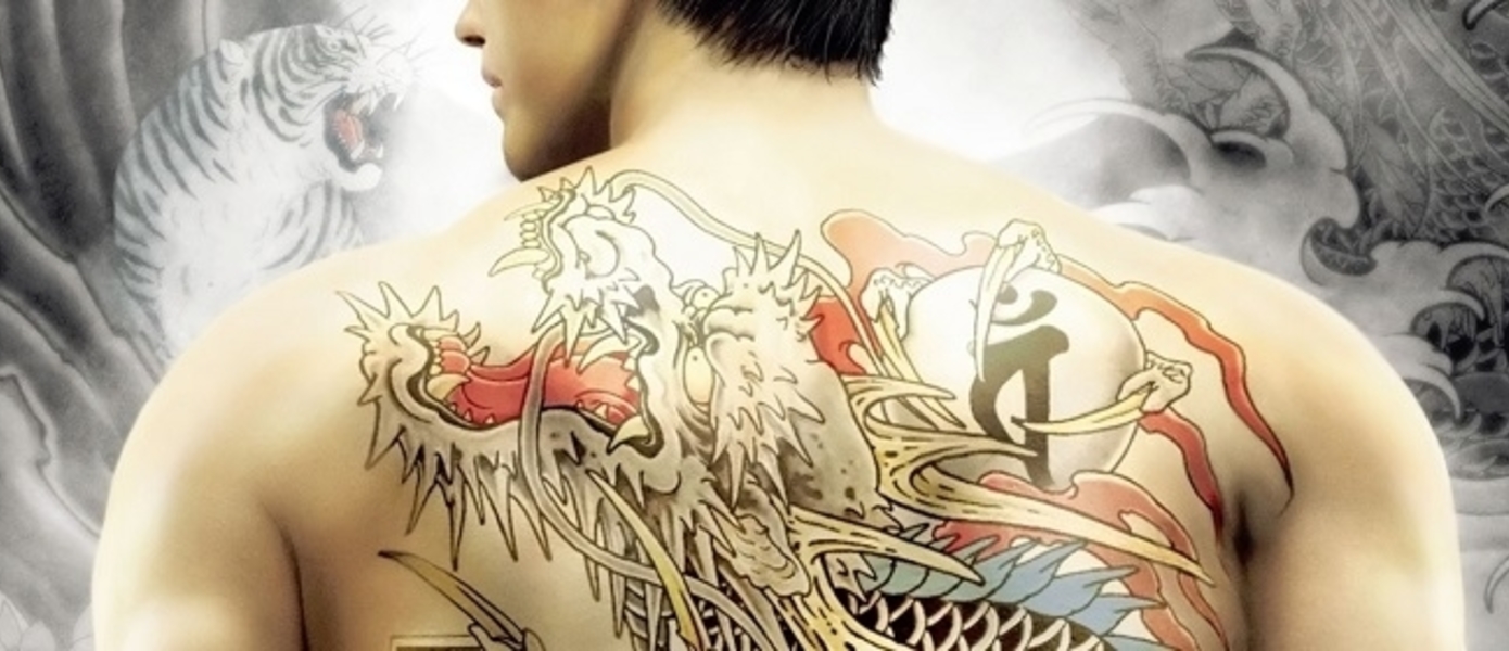 Анонс новой части Yakuza состоится 15 сентября