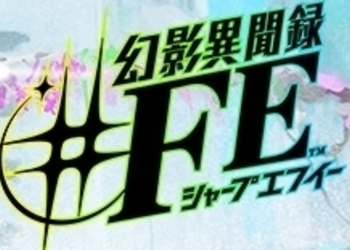 Shin Megami Tensei x Fire Emblem выходит 26 декабря, анонсировано коллекционное издание и бандл с Wii U (UPD.)