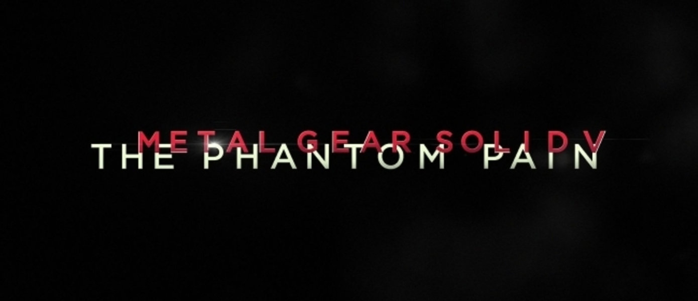 Metal Gear Solid 5: The Phantom Pain - стало известно, как избежать проблемы с потерей сохранения