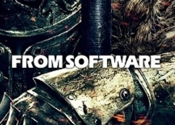 From Software объявила о скором открытии новой студии