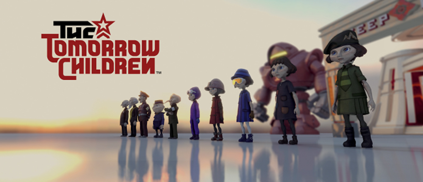 The Tomorrow Children - свежий трейлер необычного эксклюзива PlayStation 4