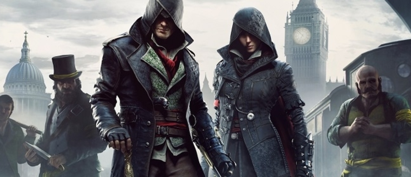 Sony анонсировала бандл PlayStation 4 с Assassin's Creed: Syndicate