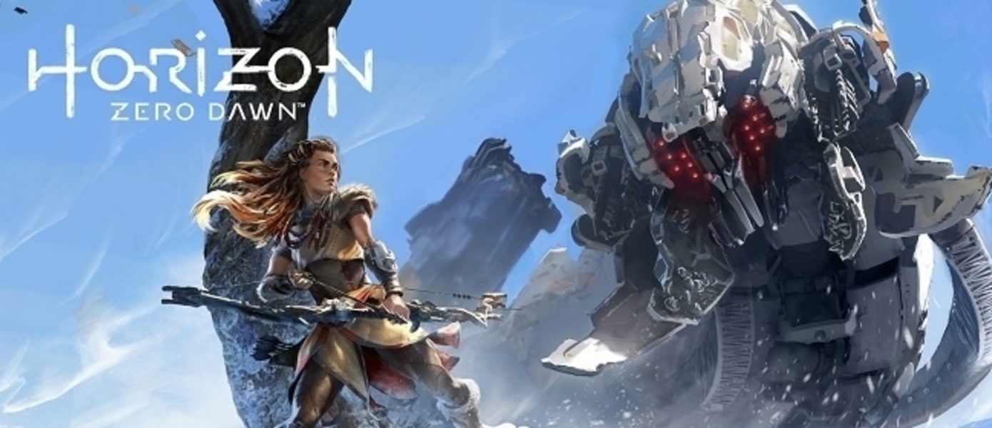Tokyo Game Show 2015: Альтернативное прохождение E3-демки Horizon: Zero Dawn