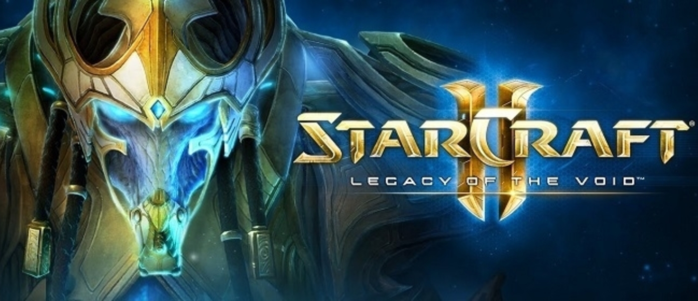 Возвращение: Blizzard представила новый трейлер StarCraft II: Legacy of the Void
