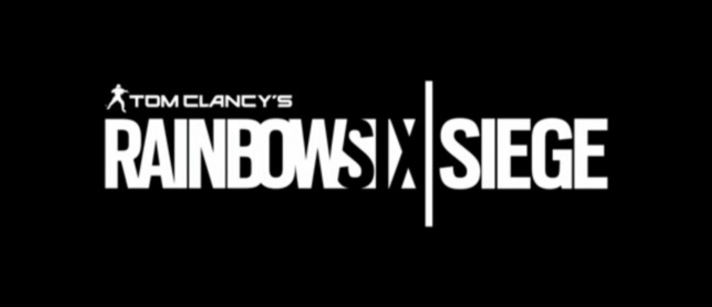 Rainbow Six Siege - в игре не будет одиночной кампании