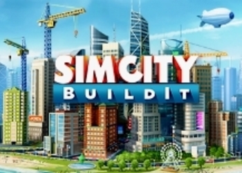 В SimCity BuildIt появился Париж