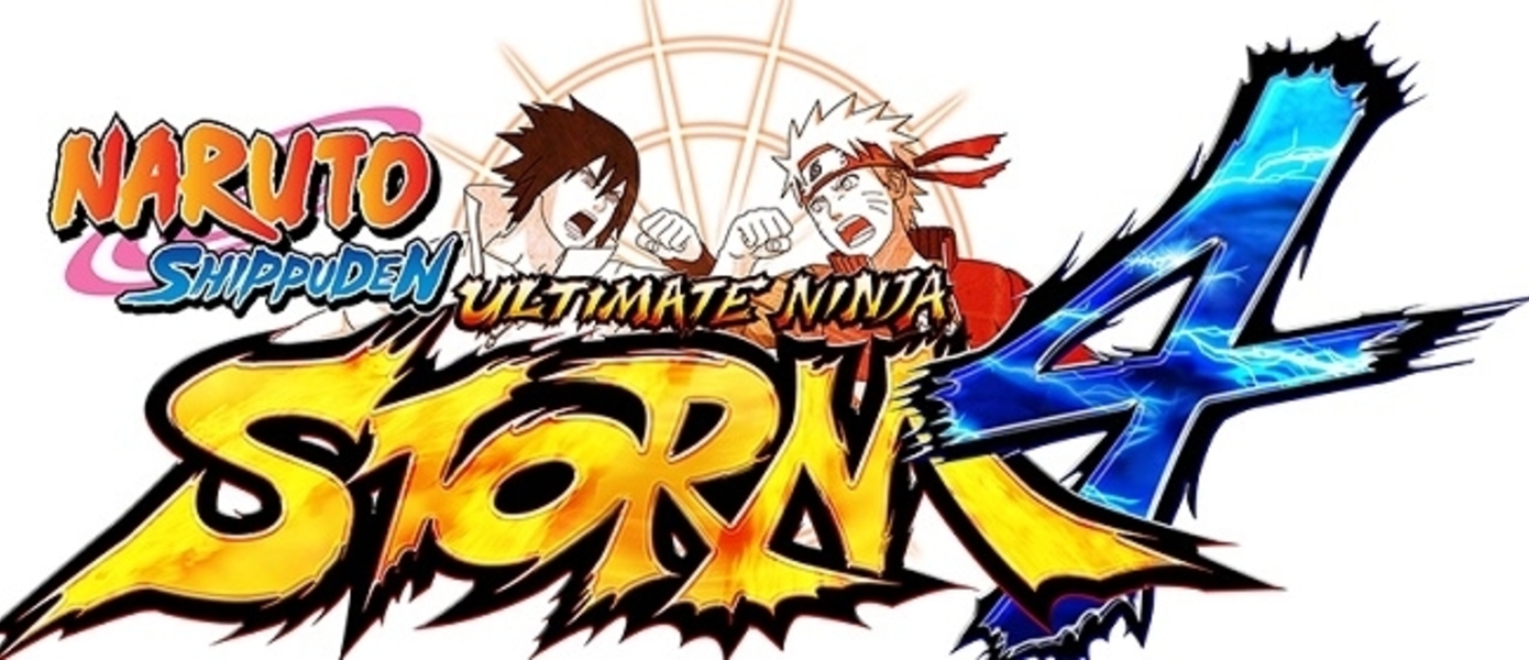 NYCC 2015: Новые скриншоты и офф-скрин геймплей Naruto SUN Storm 4