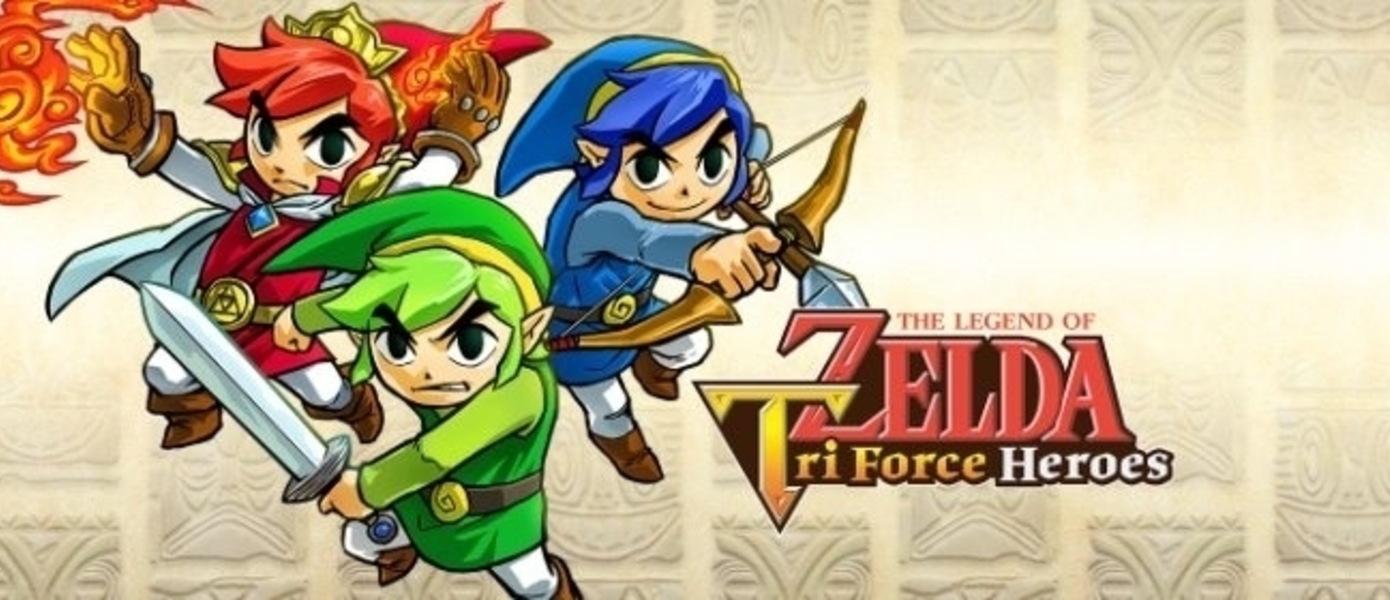 Рекламный ролик The Legend of Zelda: Tri Force Heroes
