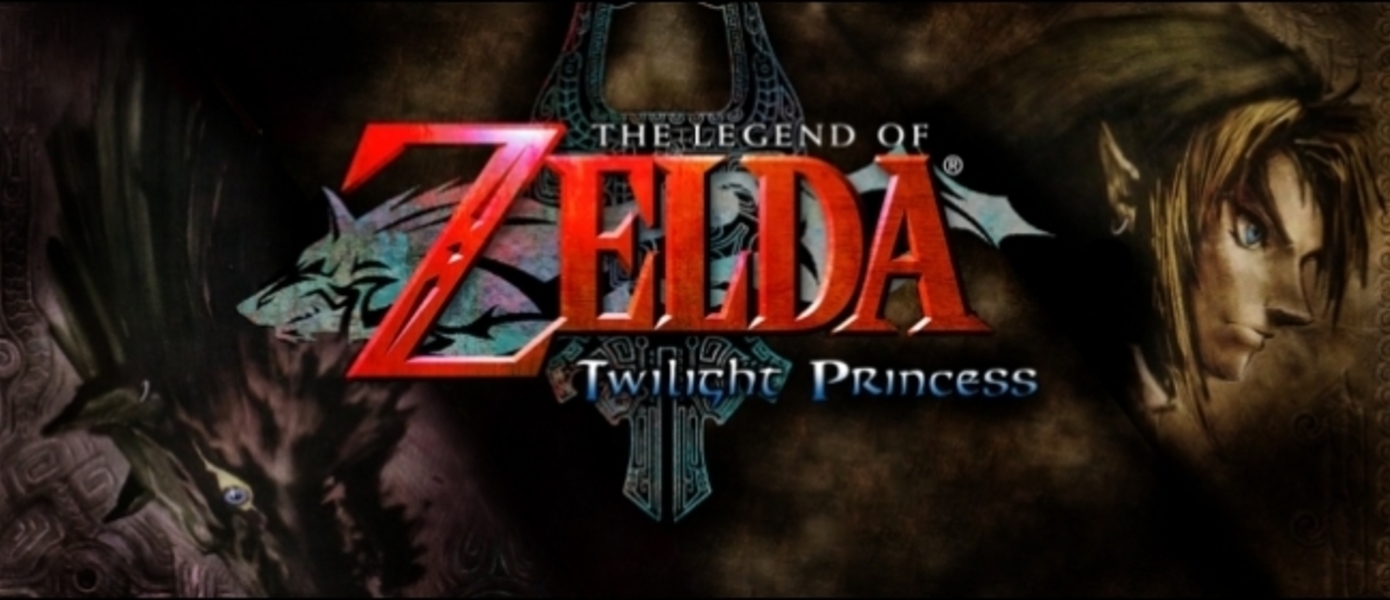 Слух: В сетевом магазине eShop Wii U обнаружена иконка The Legend of Zelda: Twilight Princess
