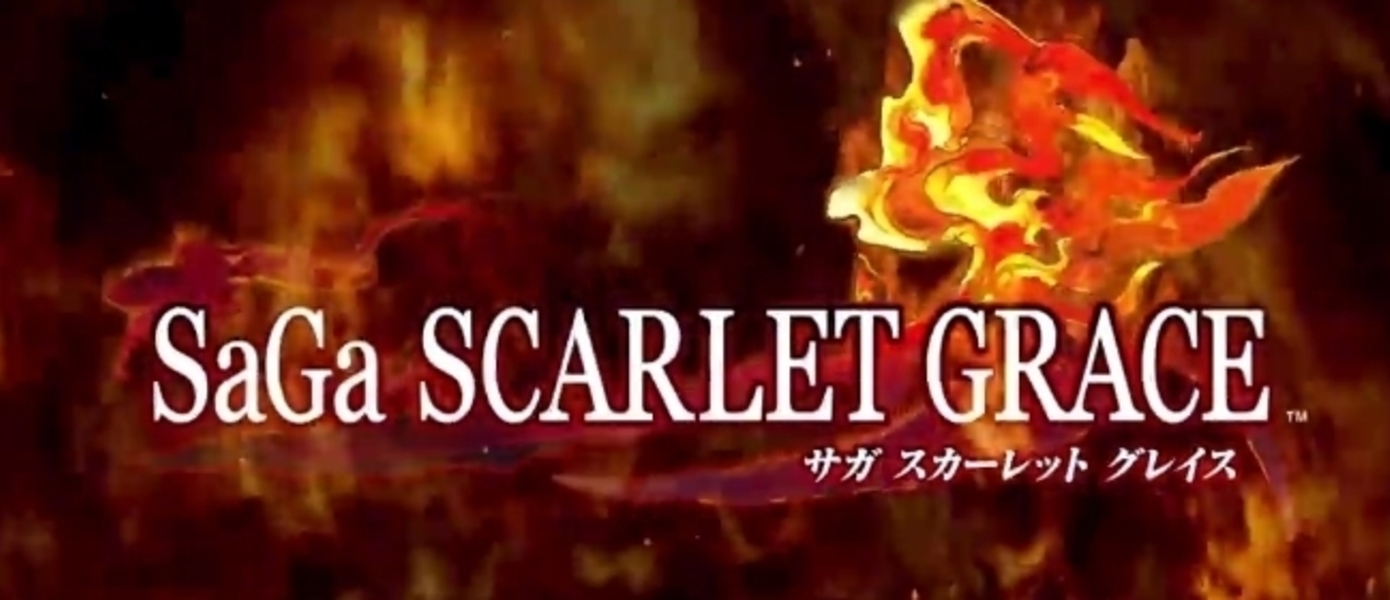 Saga: Scarlet Grace - эксклюзивная JRPG для PlayStation Vita может выйти в США и Европе