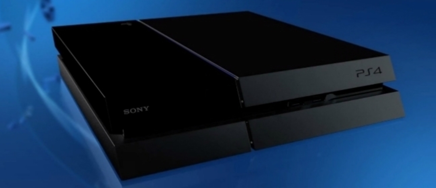 Стоимость PlayStation 4 в Европе будет снижена до 350 евро, сообщают ритейлеры