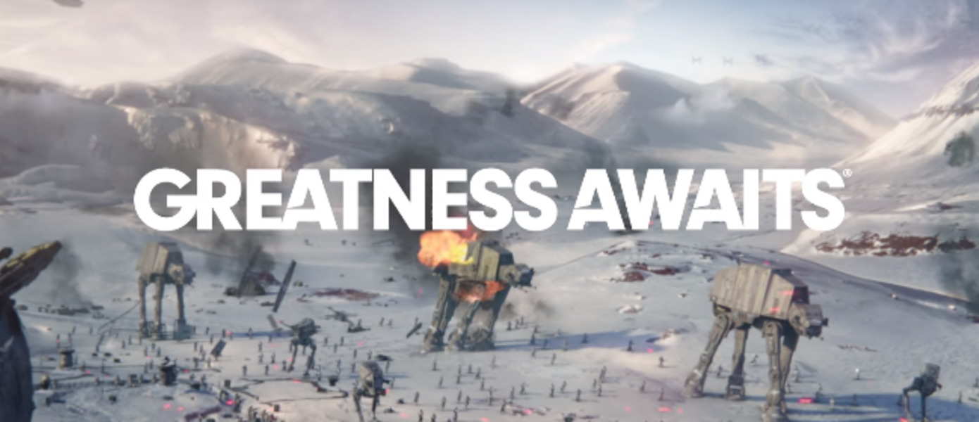 Star Wars: Battlefront - Sony подготовила к старту продаж игры эпичный рекламный ролик