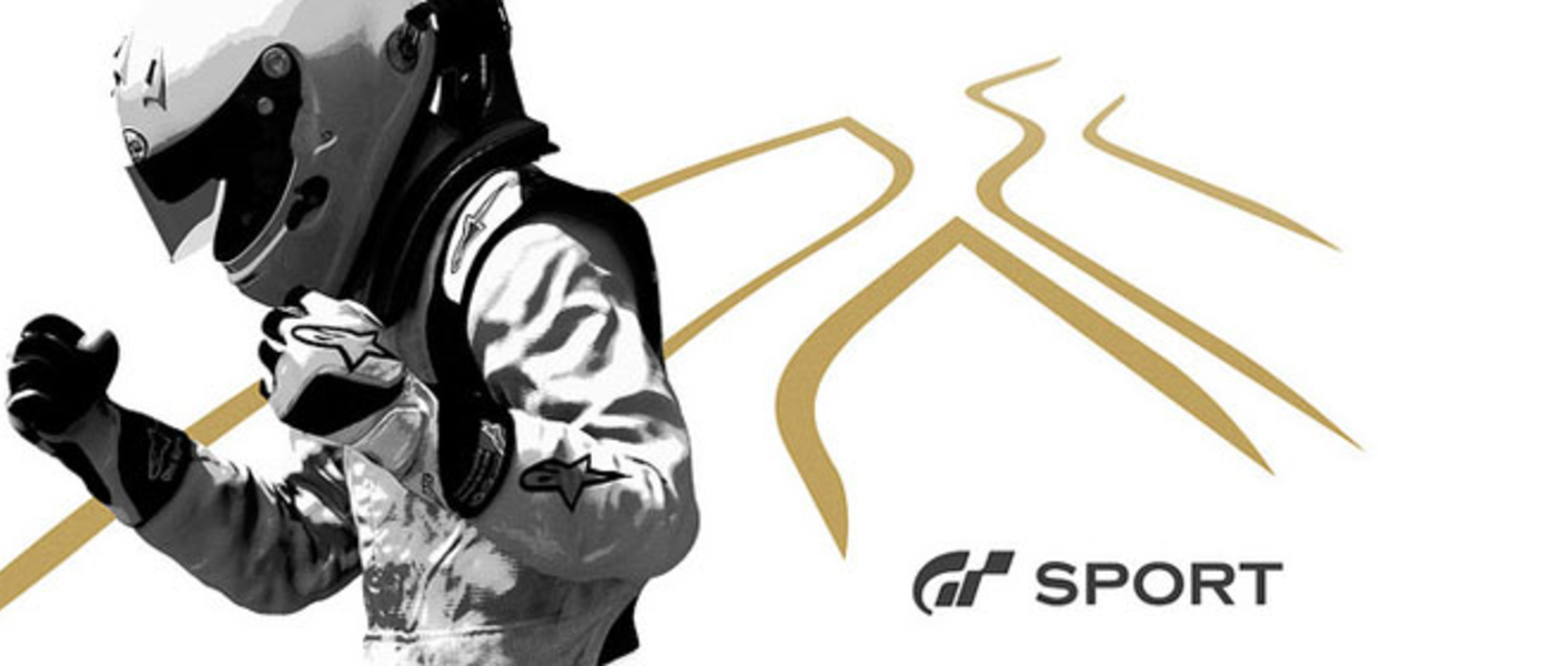 Gran Turismo Sport - анонс новой игры от Polyphony Digital состоялся официально
