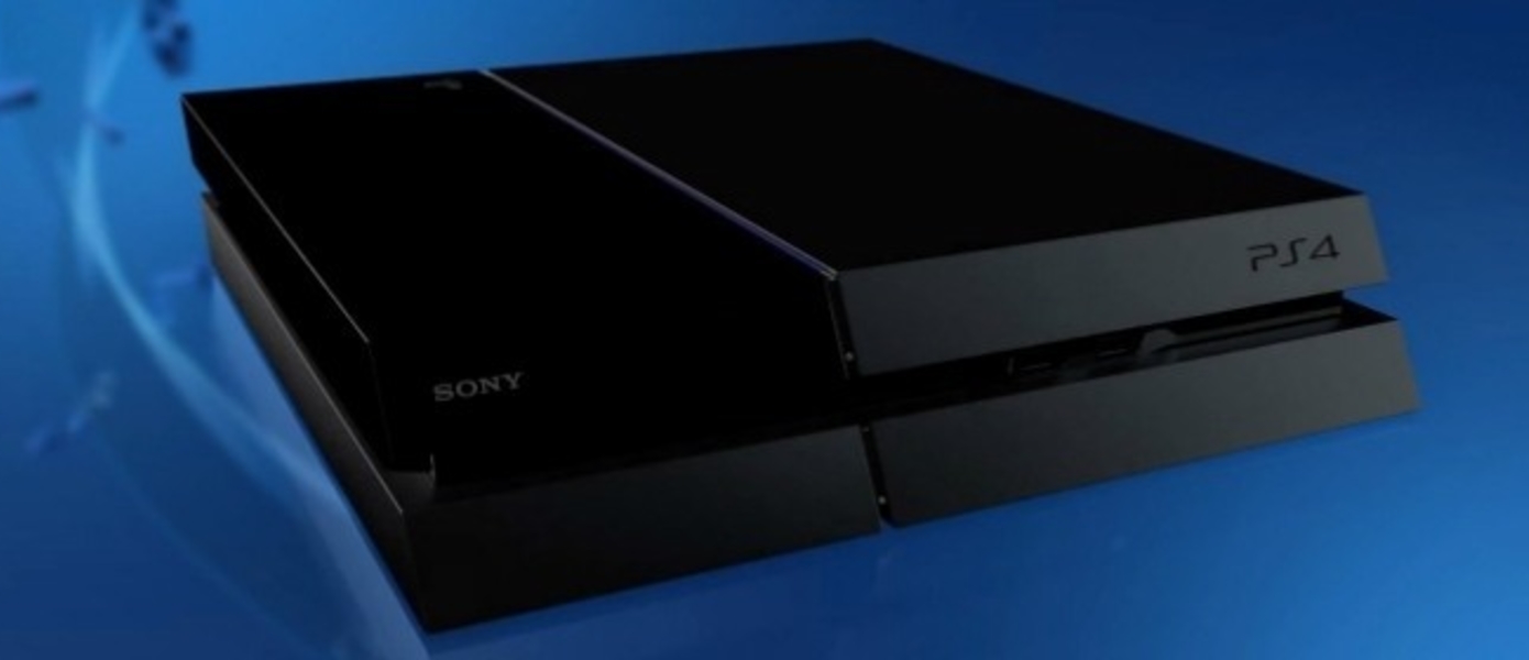 Общие поставки PlayStation 4 на рынок достигли отметки в 29,3 млн.