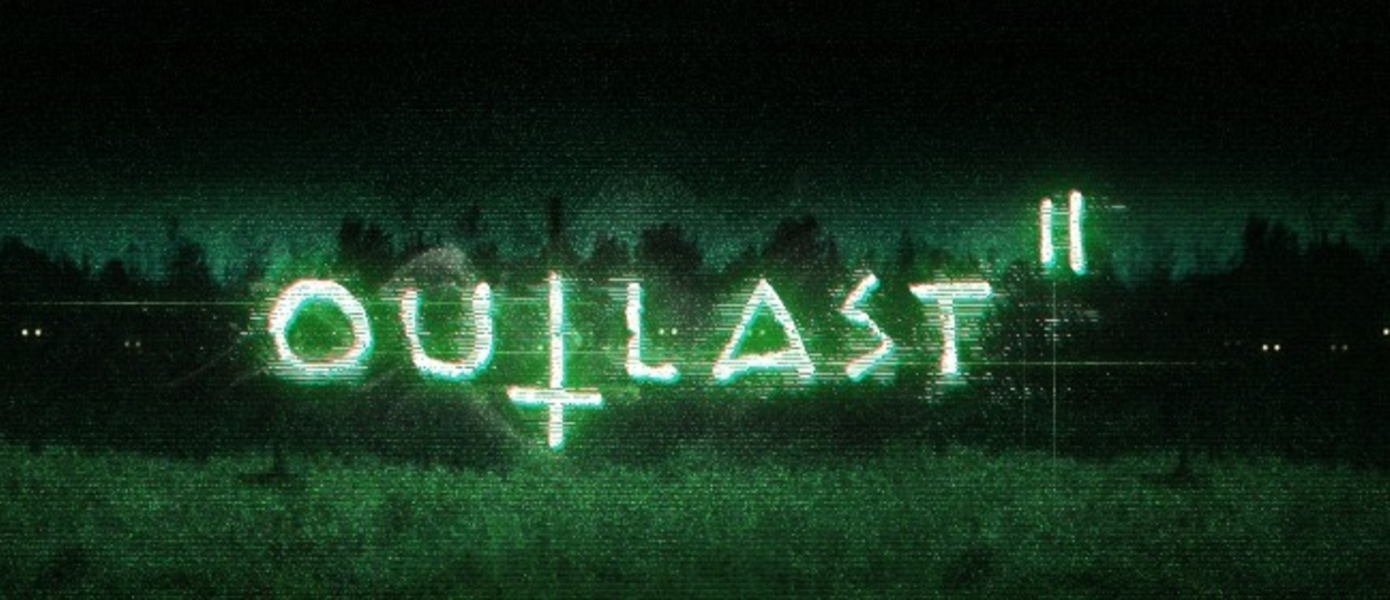 Outlast II официально анонсирован, релиз в конце 2016 года