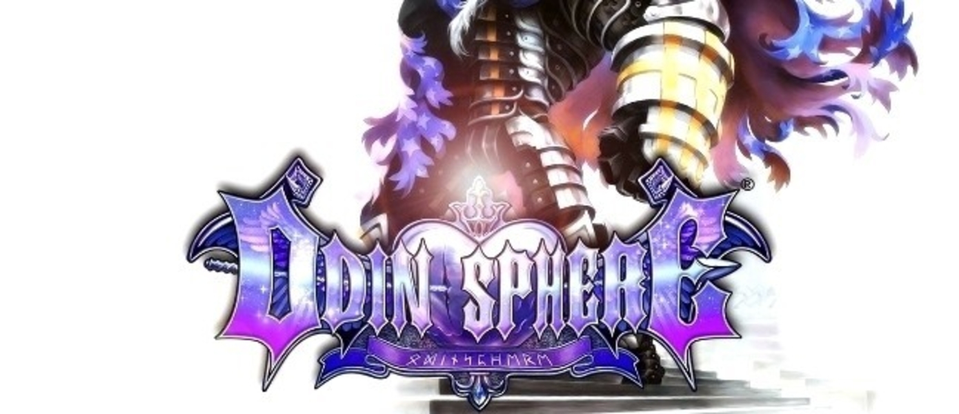 Odin Sphere: Leiftrasir - Atlus познакомила игроков со способностями Гвендолин