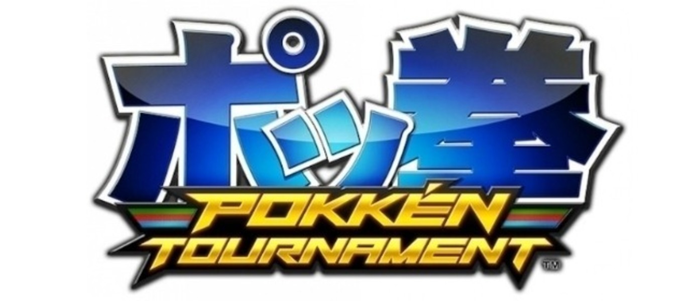 Pokken Tournament - новый геймплейный ролик