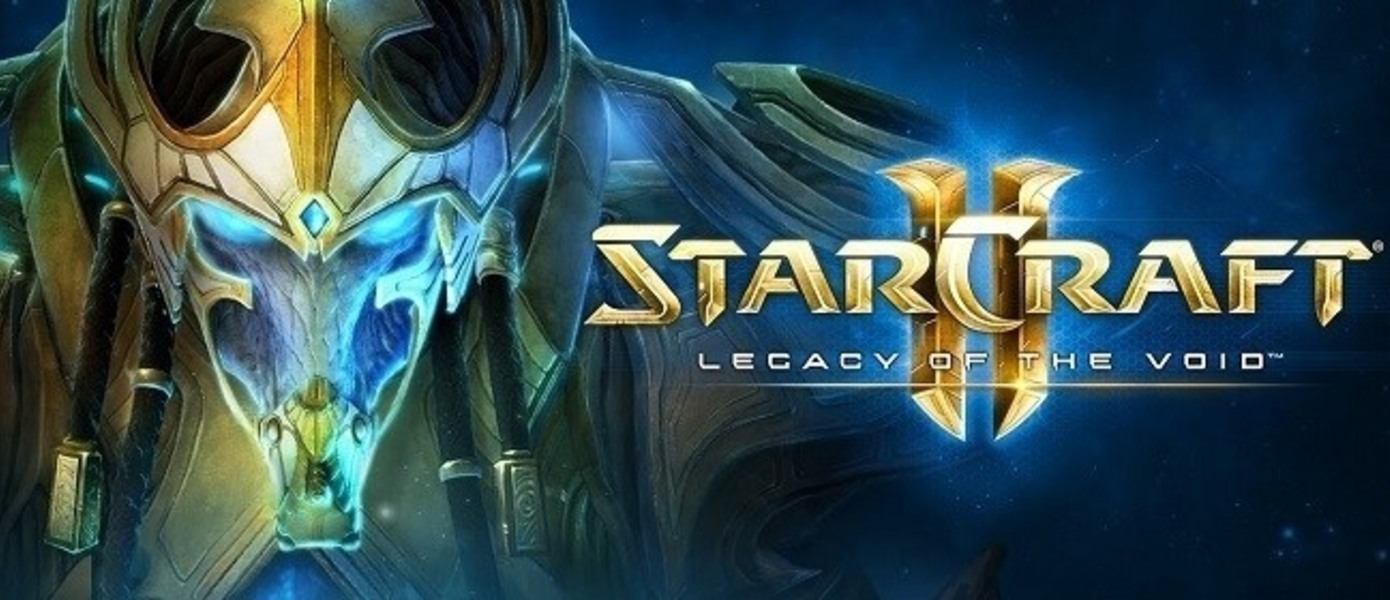 StarCraft II: Legacy of the Void - продано свыше 1 миллиона копий за первые 24  часа | GameMAG