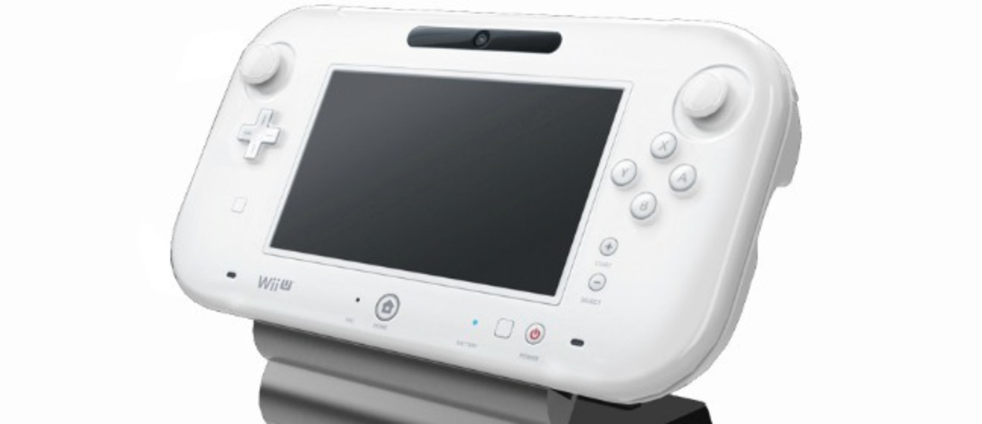 Nintendo впервые начала продавать контроллер Wii U GamePad отдельно от приставки