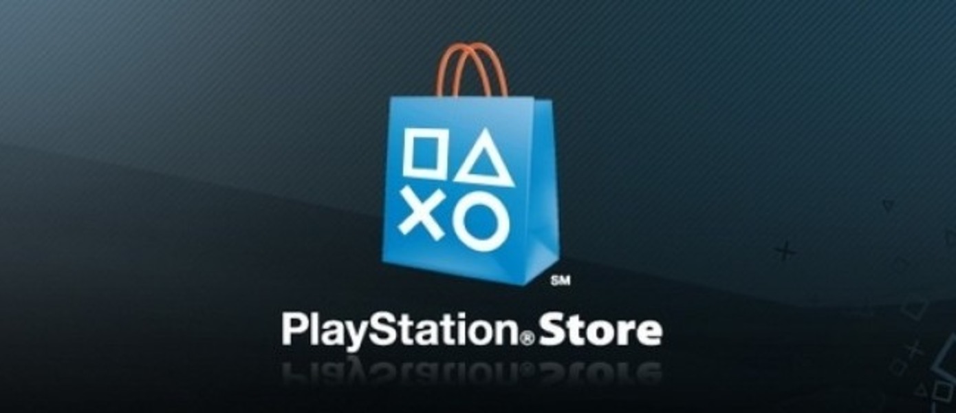 В PlayStation Store пришла Черная пятница!