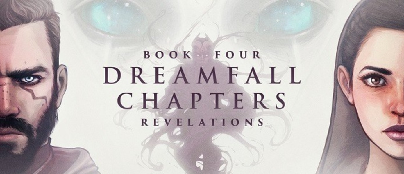 Четвертый эпизод Dreamfall Chapters обзавелся датой выхода и трейлером