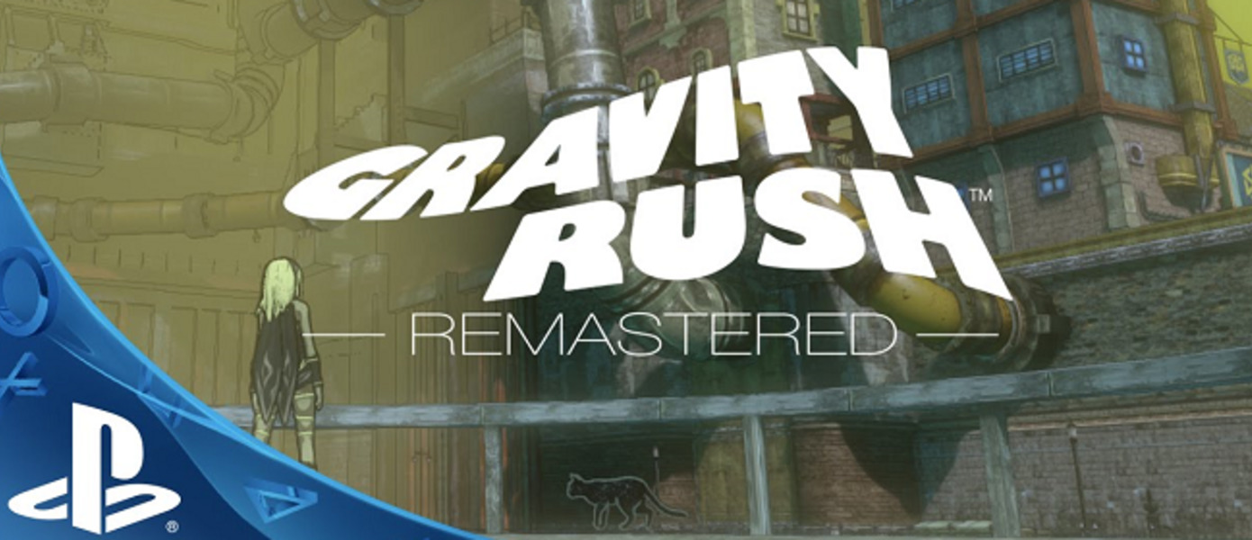 Gravity Rush - в сети появились свежие скриншоты и геймплейный ролик переиздания игры для PS4