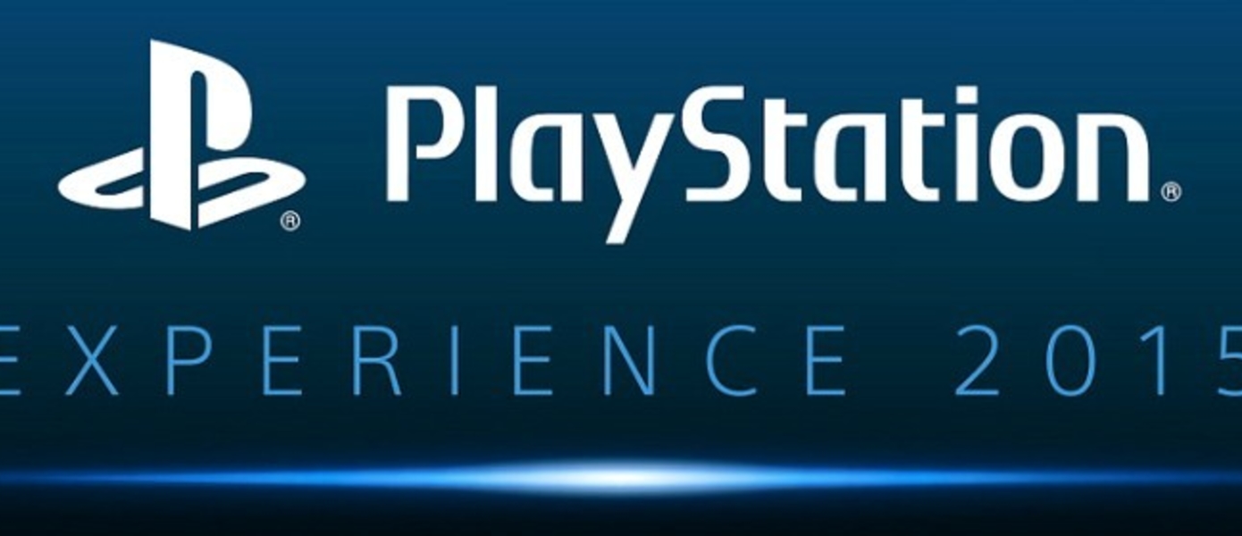 Прямая трансляция PlayStation Experience 2015 (5 декабря в 21:00 по московскому времени)
