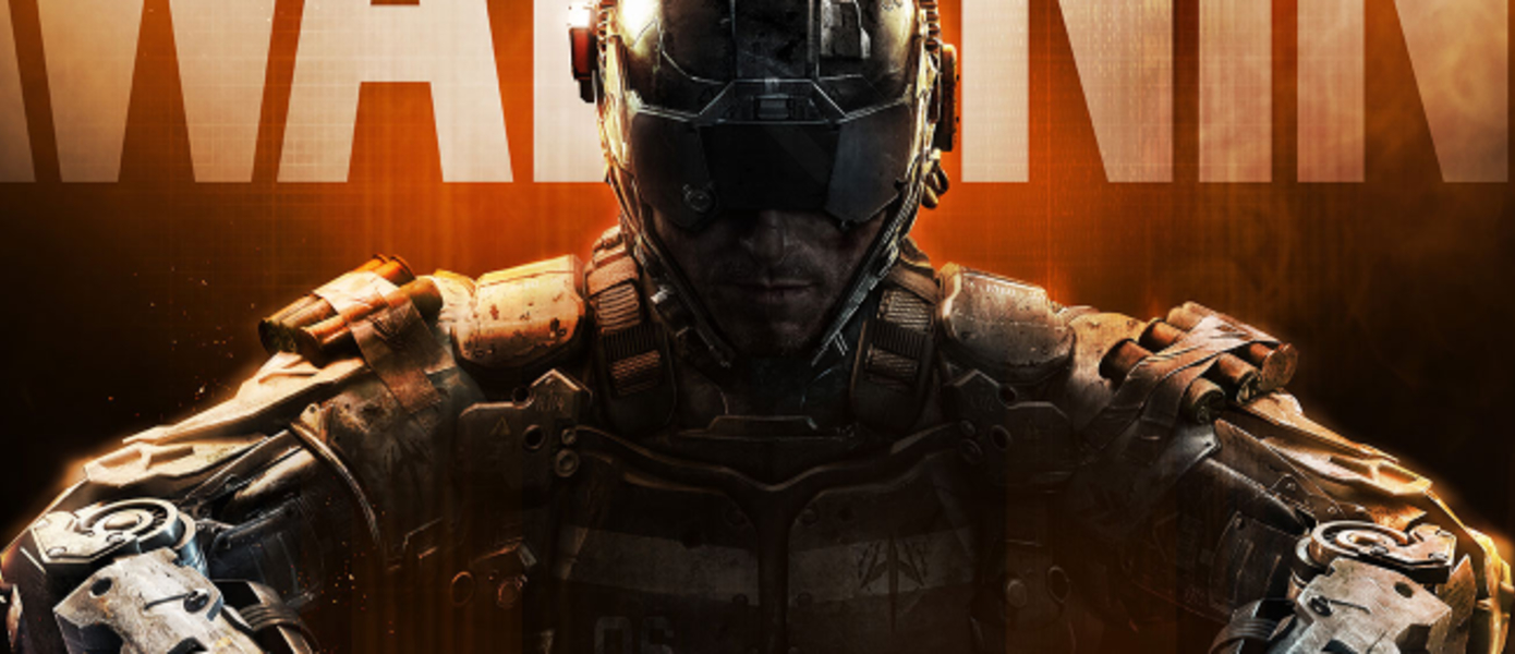 PSX 2015: Анонсировано первое DLC для Call of Duty: Black Ops III