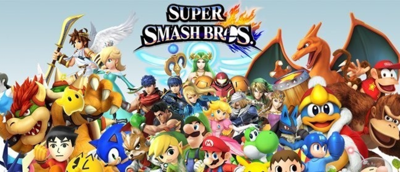 Super Smash Bros. - заключительная видеопрезентация состоится 16-го декабря