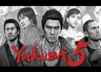 Sega Japan удаляет с YouTube видео c контентом из Yakuza 5