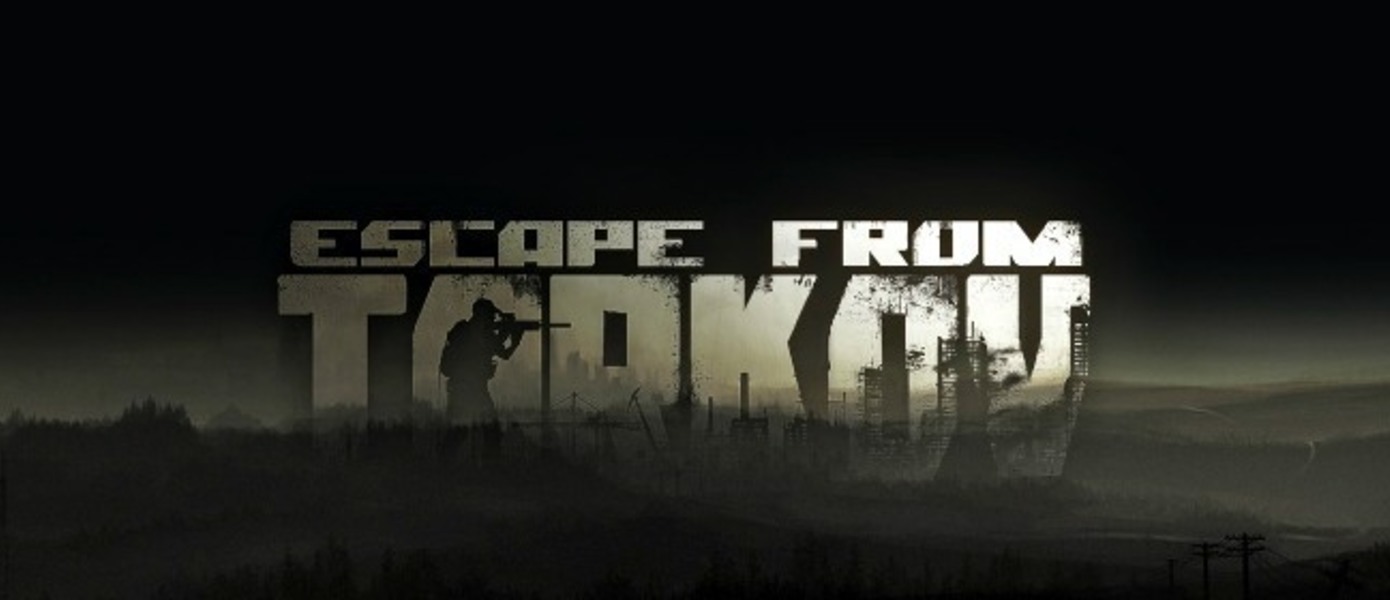 Escape from Tarkov - новые скриншоты многопользовательского российского шутера