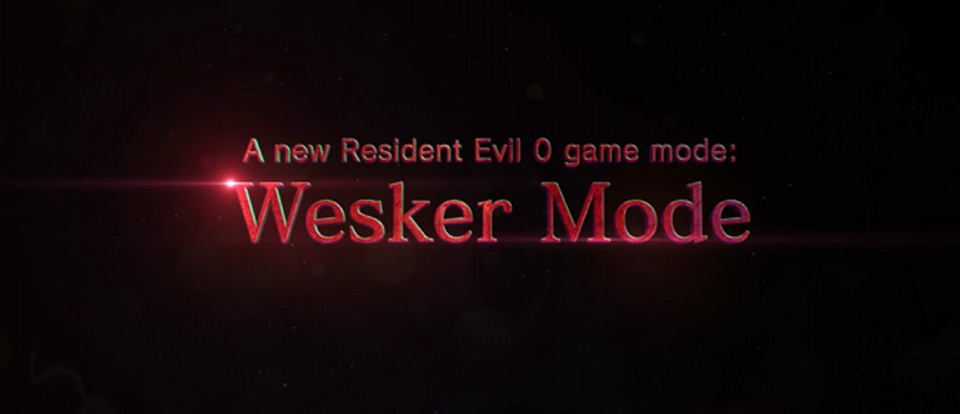 Resident Evil Zero HD Remaster - новая демонстрация режима Wesker Mode