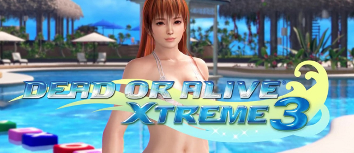 Dead or Alive Xtreme 3 - представлена свежая подборка скриншотов и трейлер