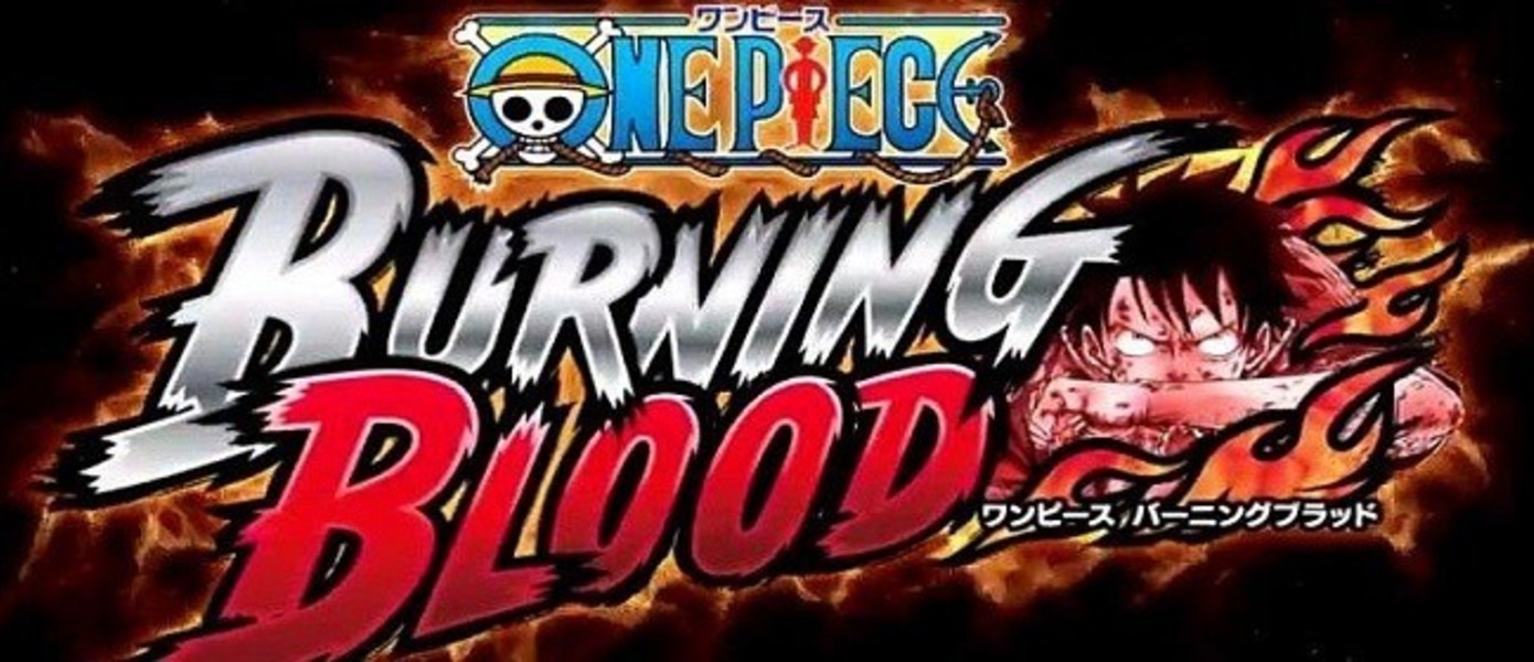 Новый трейлер One Piece: Burning Blood. Анонсирована PC-версия