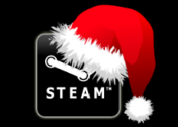 В Steam стартовала новогодняя распродажа!