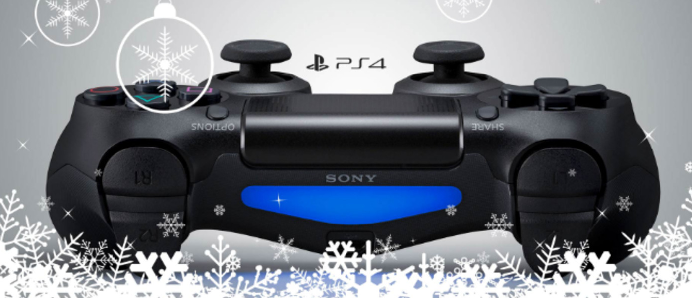 Sony представила новогодний рекламный ролик PlayStation 4