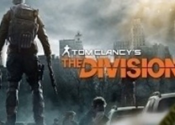Tom Clancy's The Division получила рейтинг Mature от ESRB