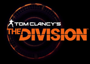 Ubisoft рассказала, чем The Division отличается от других игр